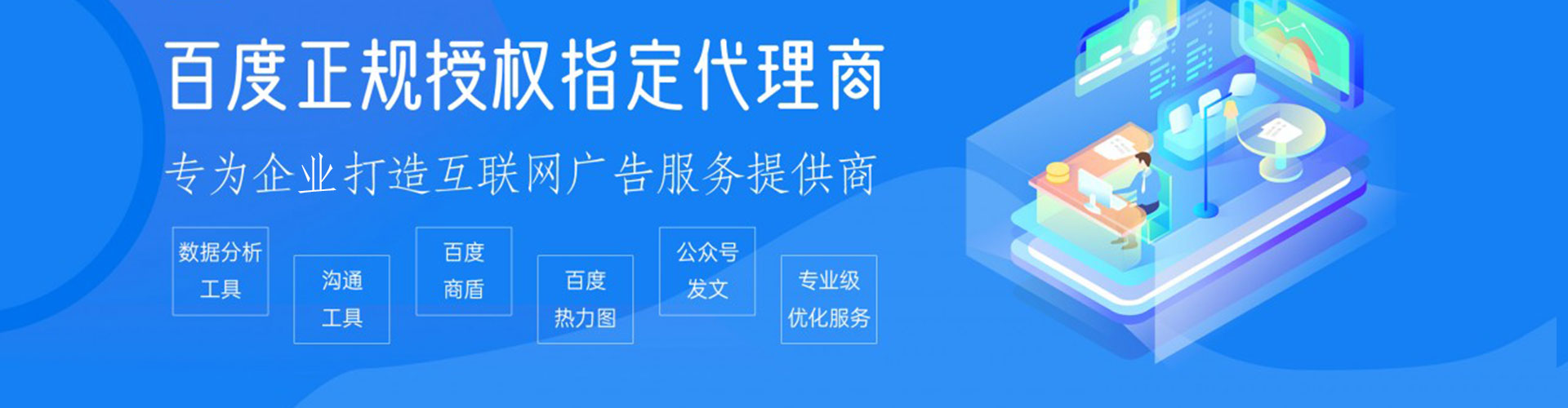 江都谷歌sem