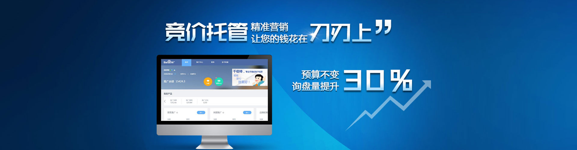 江都小红书信息流